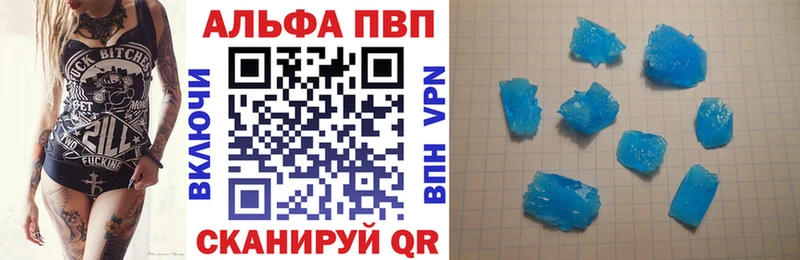 Наркошоп купить APVP  Мефедрон  Амфетамин  ГАШ  Братск