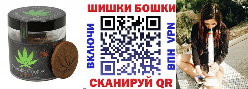 Cannafood конопля Купить закладки Братск