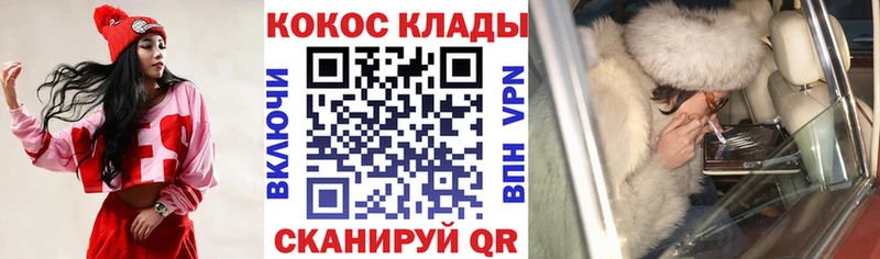 КОКАИН Колумбийский  Купить  Братск 