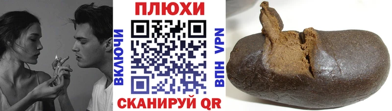 ГАШ гарик  Купить  Братск 