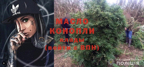 прущие крисы Армянск