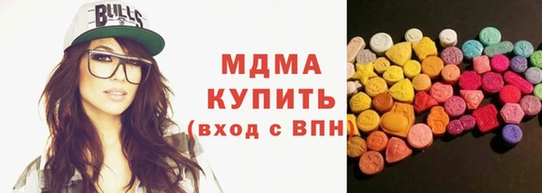 прущие крисы Армянск