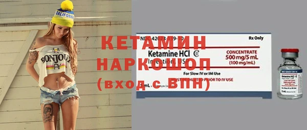 прущие крисы Армянск