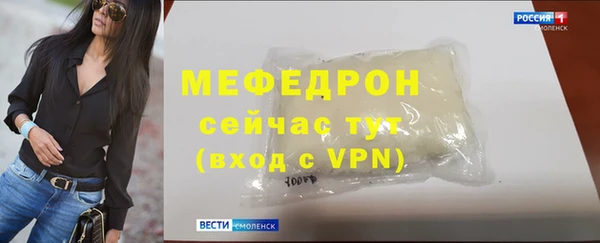 MESCALINE Аркадак