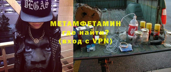 прущие крисы Армянск