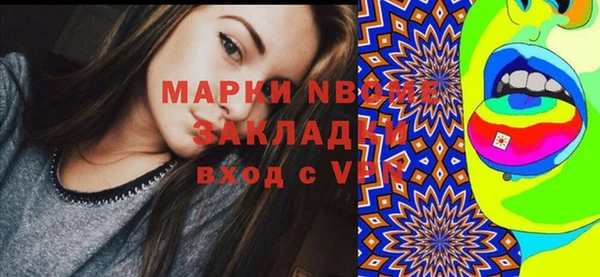 прущие крисы Армянск