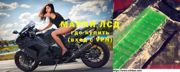 прущие крисы Армянск