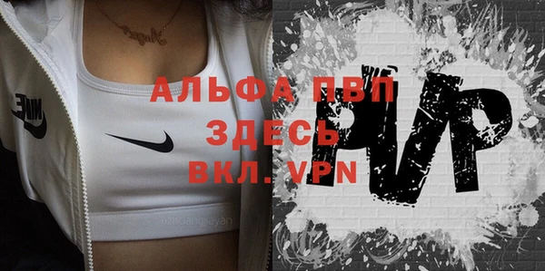 прущие крисы Алексин