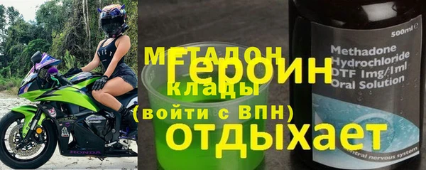прущие крисы Алексин
