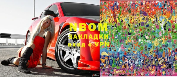 прущие крисы Алексин