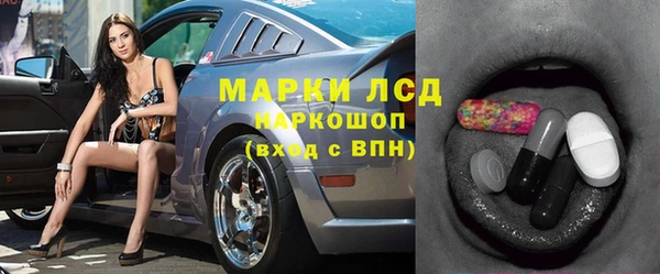 скорость mdpv Арсеньев