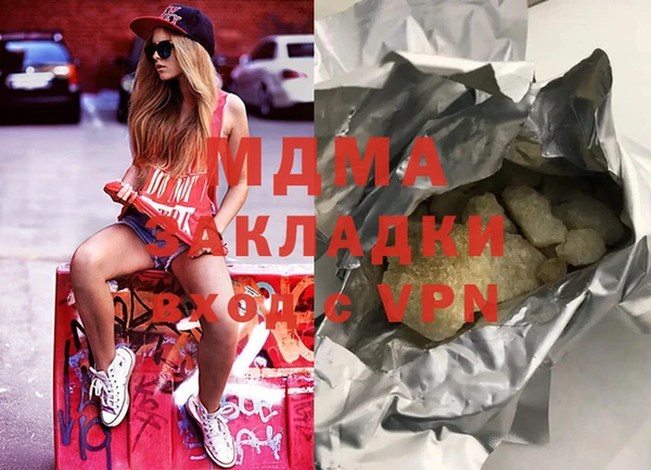 MESCALINE Аркадак