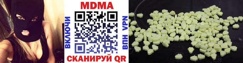Купить закладки  Братск  MDMA Molly 
