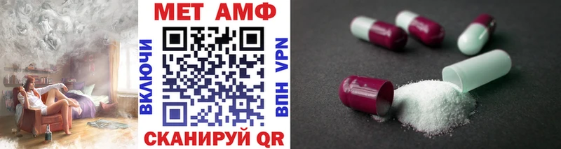 Купить закладки  Братск  МЕТАМФЕТАМИН винт 