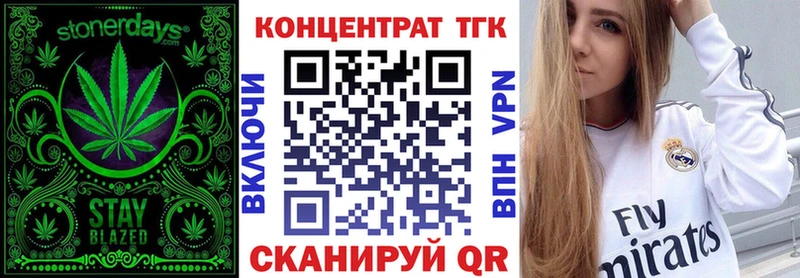 Купить закладки  Братск  ТГК концентрат 
