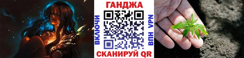 МАРИХУАНА конопля  Купить закладки  Братск 